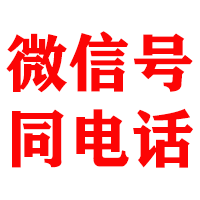 大姚金顺收账公司