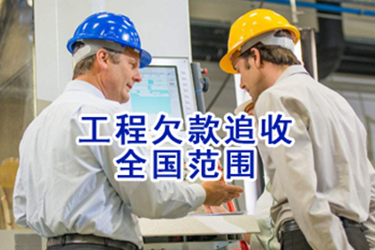 债务人失联催款无果如何应对